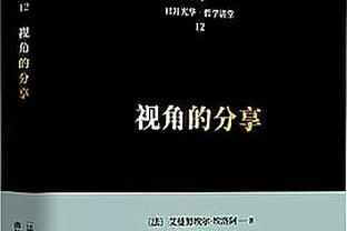 西媒：前巴萨总监普拉内斯接受吉达联合3年800万欧报价