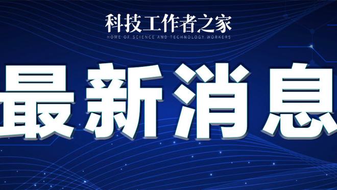 开云足球首页官网入口网址截图0