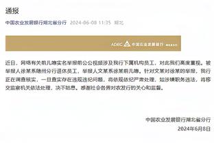 罗梅乌：费兰-托雷斯的进球很关键 我们希望继续在各项赛事竞争