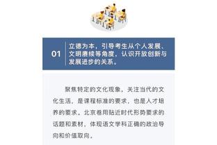 raybet雷竞技能提款截图2