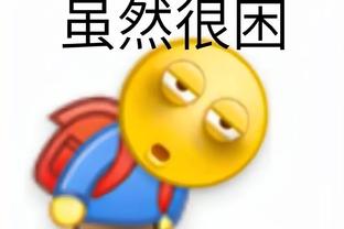 必威体育app苹果截图4