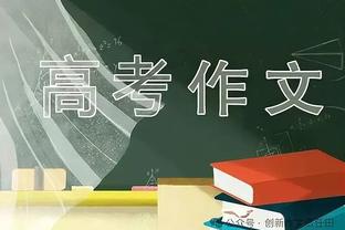 瓦拉内：在皇马第一次与C罗打招呼时我很从容，但我在场外很矜持