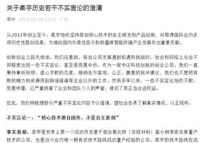 邓罗末节砍下20+并且命中率85+% 本赛季第3人