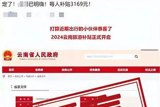 开云平台官网入口登录截图1