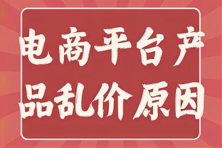 格列兹曼：面对皇马的目标是获胜，我是否进球并不重要