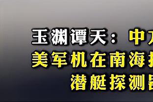 称霸内线！波尔津吉斯18中9&14罚全中轰34分11板 中投杀死比赛